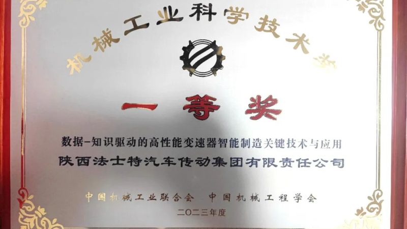 工业自动化设备故障处理：常见问题及应对策略